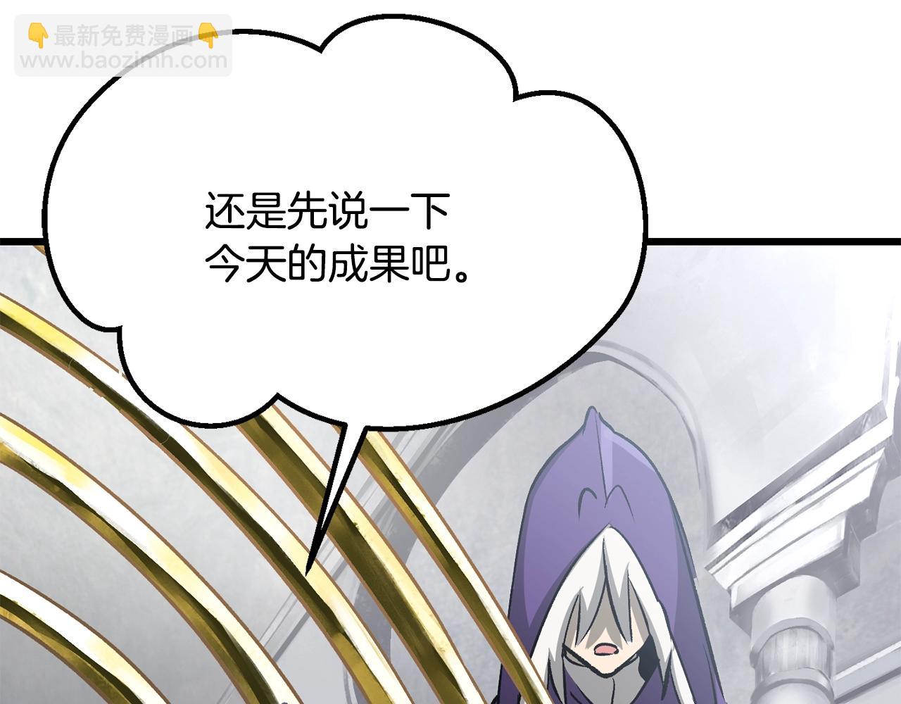 第194话 放下的自尊心32