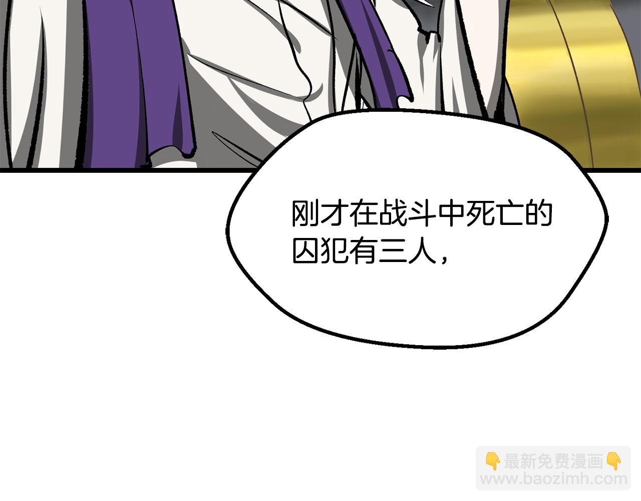 第194话 放下的自尊心34