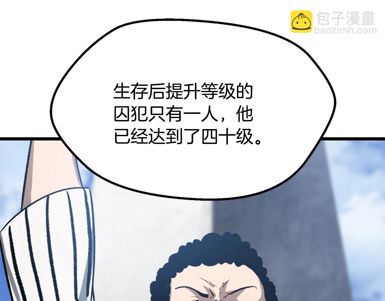 第194话 放下的自尊心36