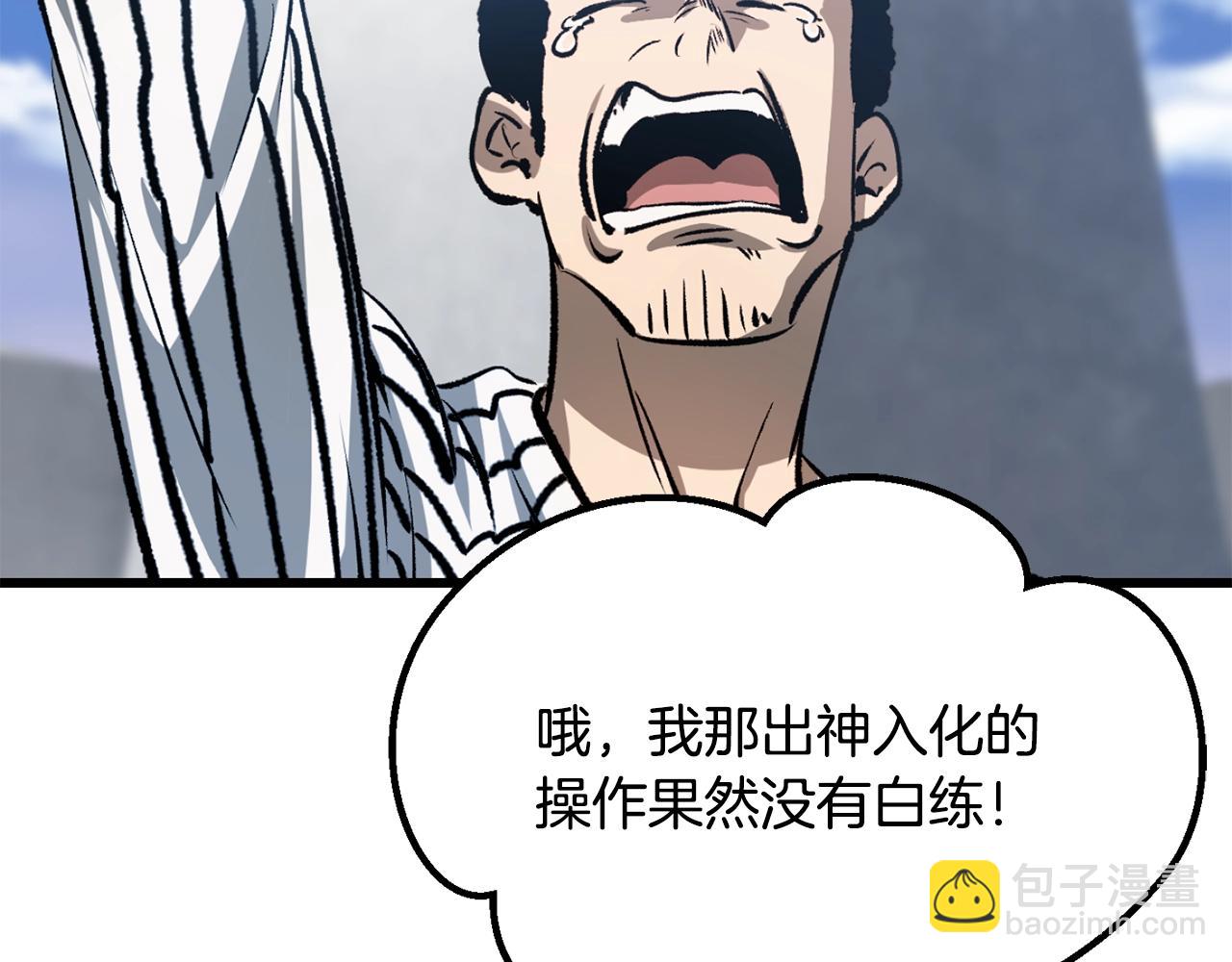 第194话 放下的自尊心37
