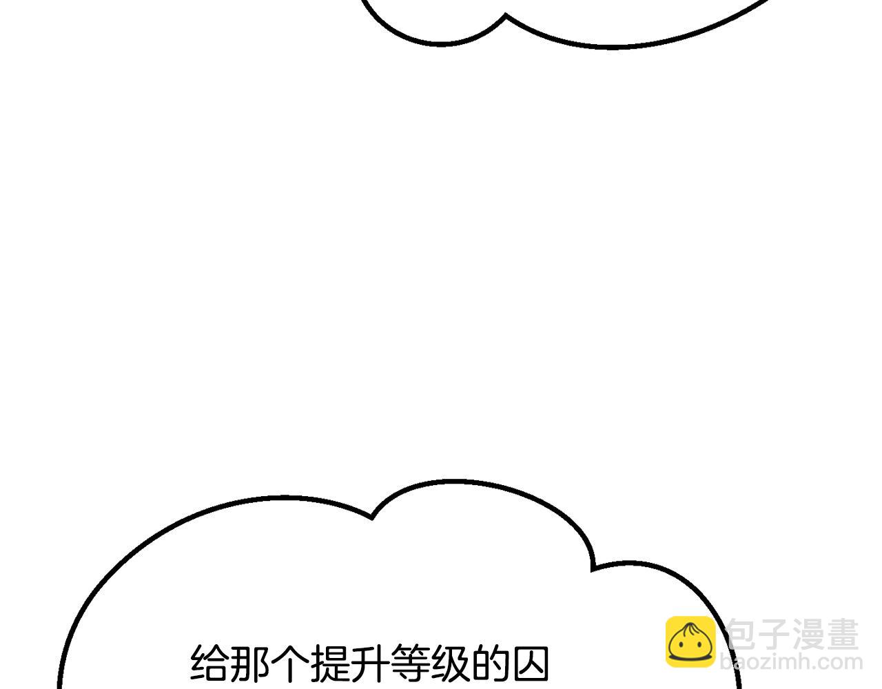 第194话 放下的自尊心38