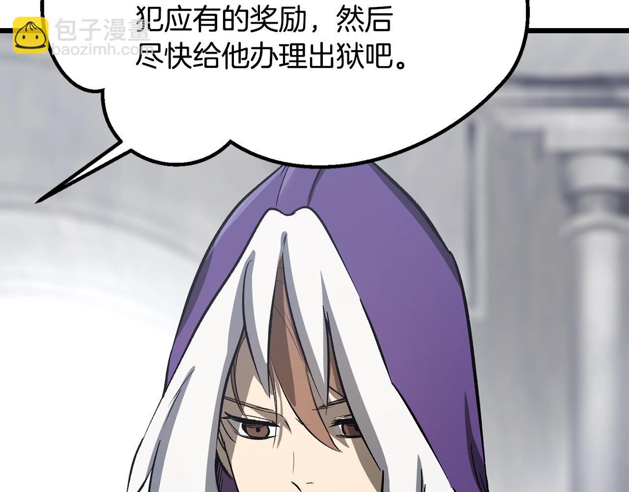 第194话 放下的自尊心39