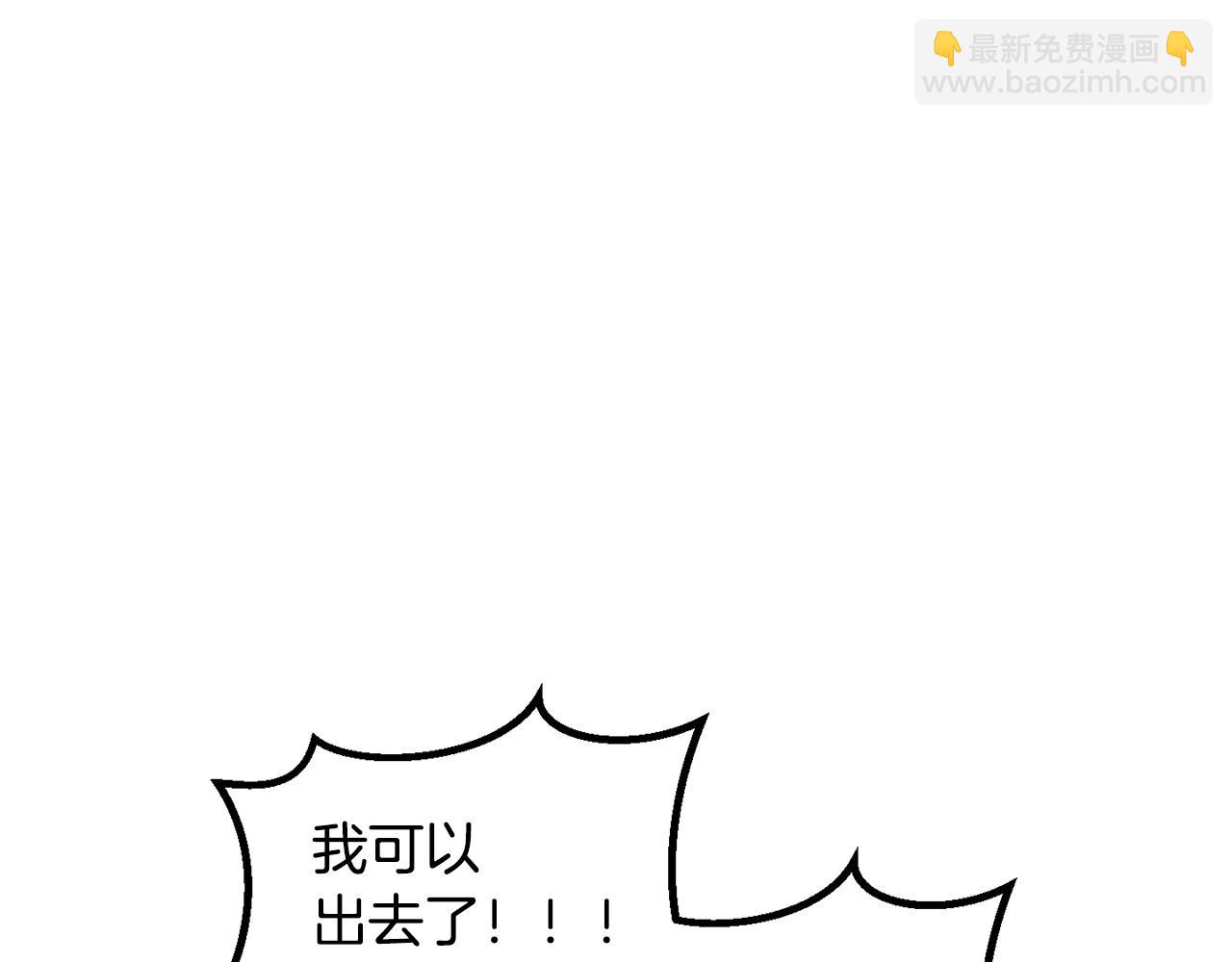 第194话 放下的自尊心4