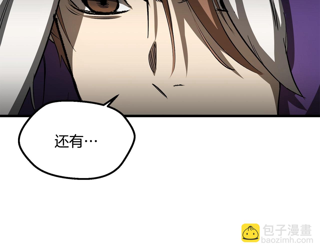 第194话 放下的自尊心43