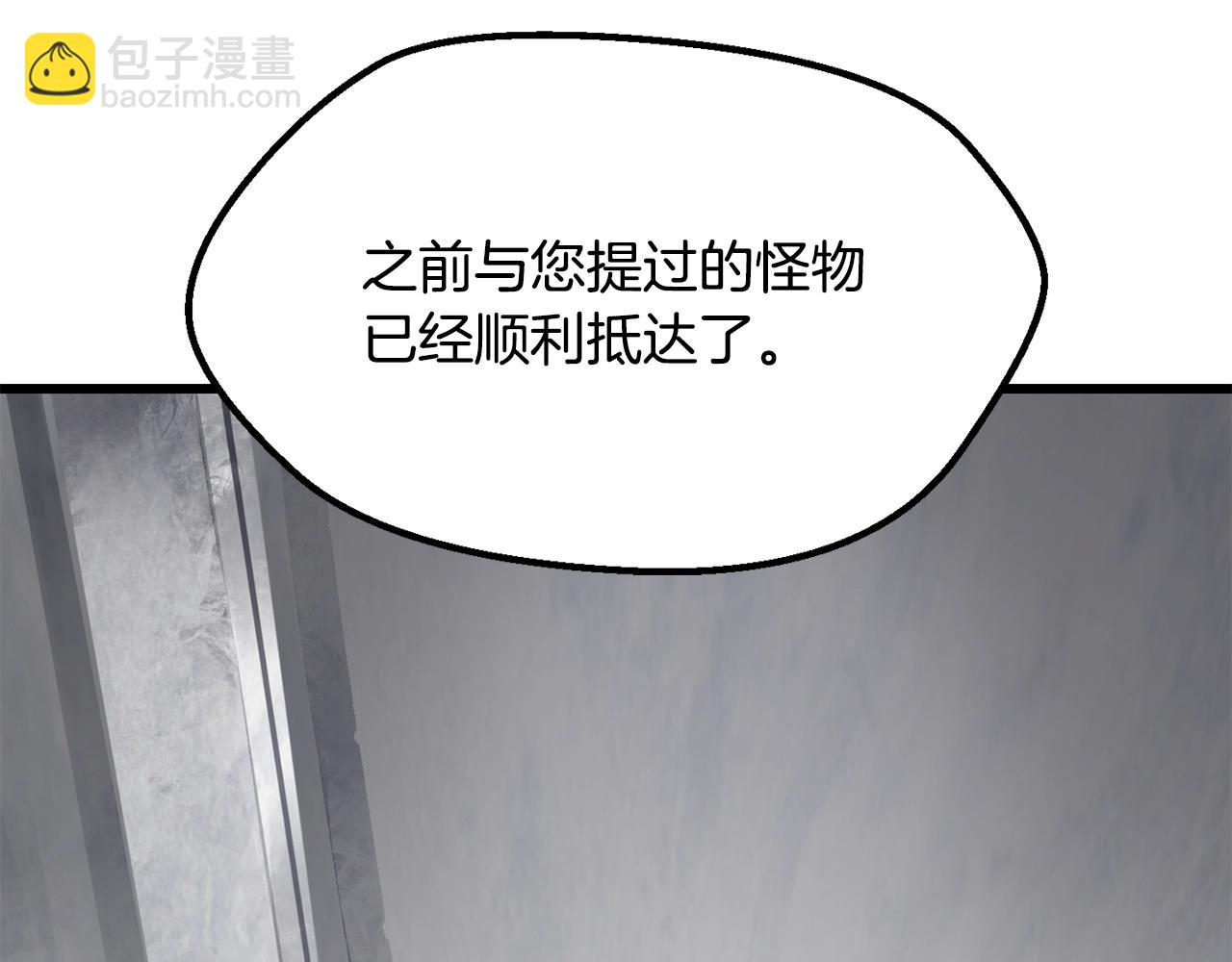 第194话 放下的自尊心45