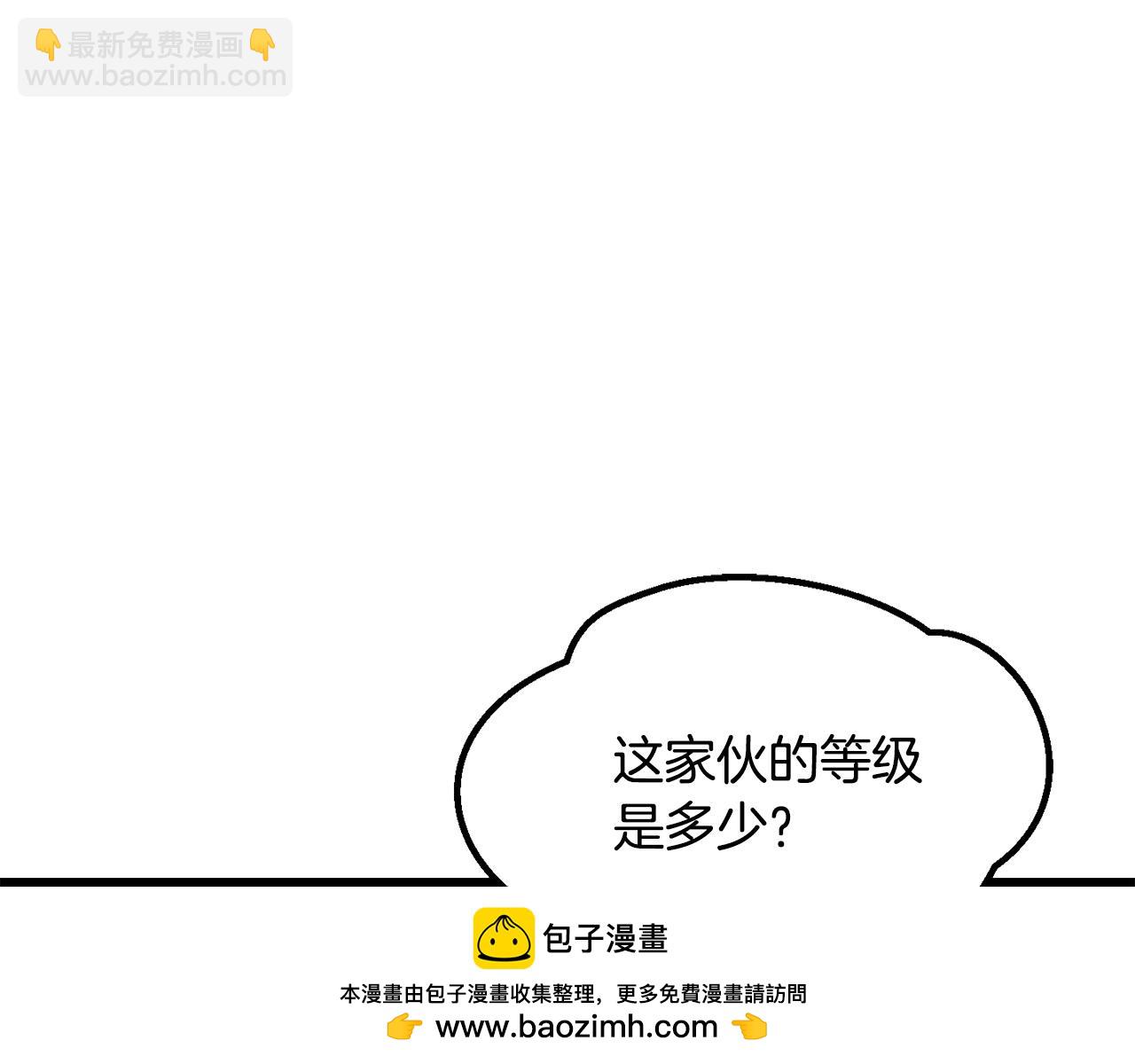 第194话 放下的自尊心49