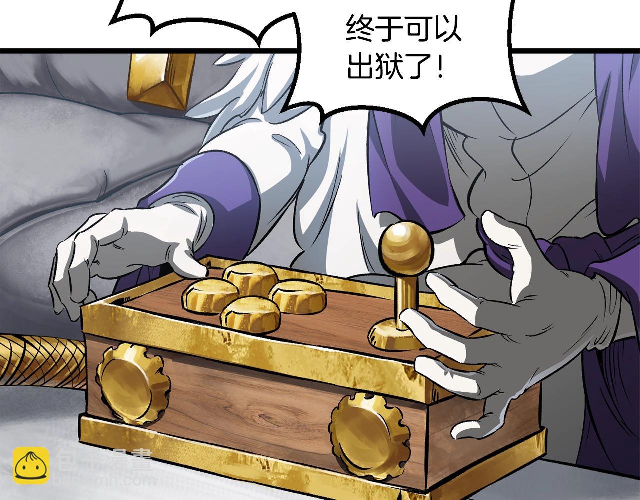 第194话 放下的自尊心5