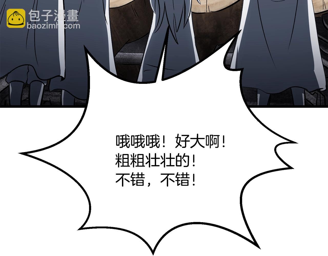 第194话 放下的自尊心52