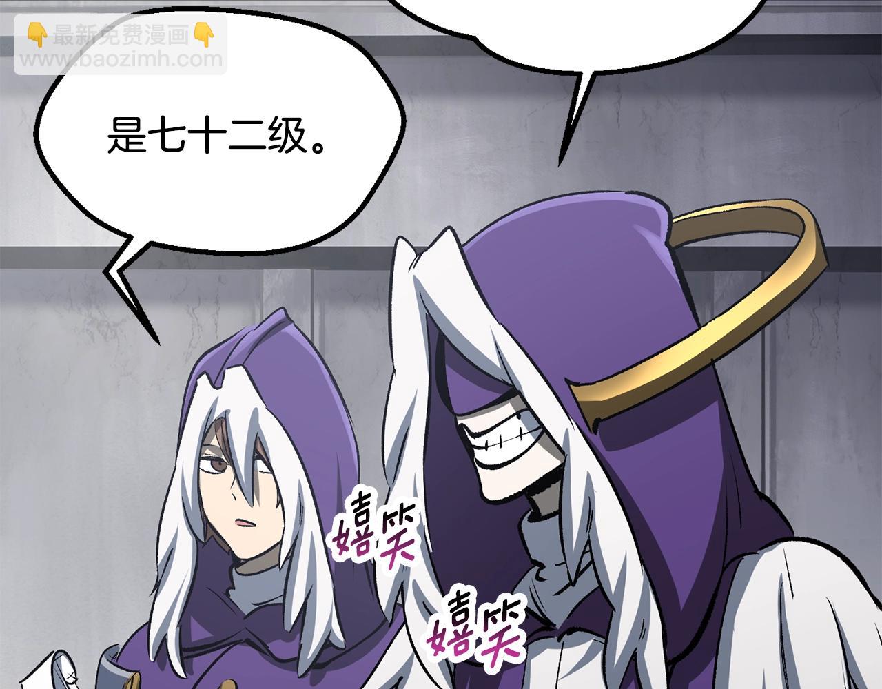 第194话 放下的自尊心54