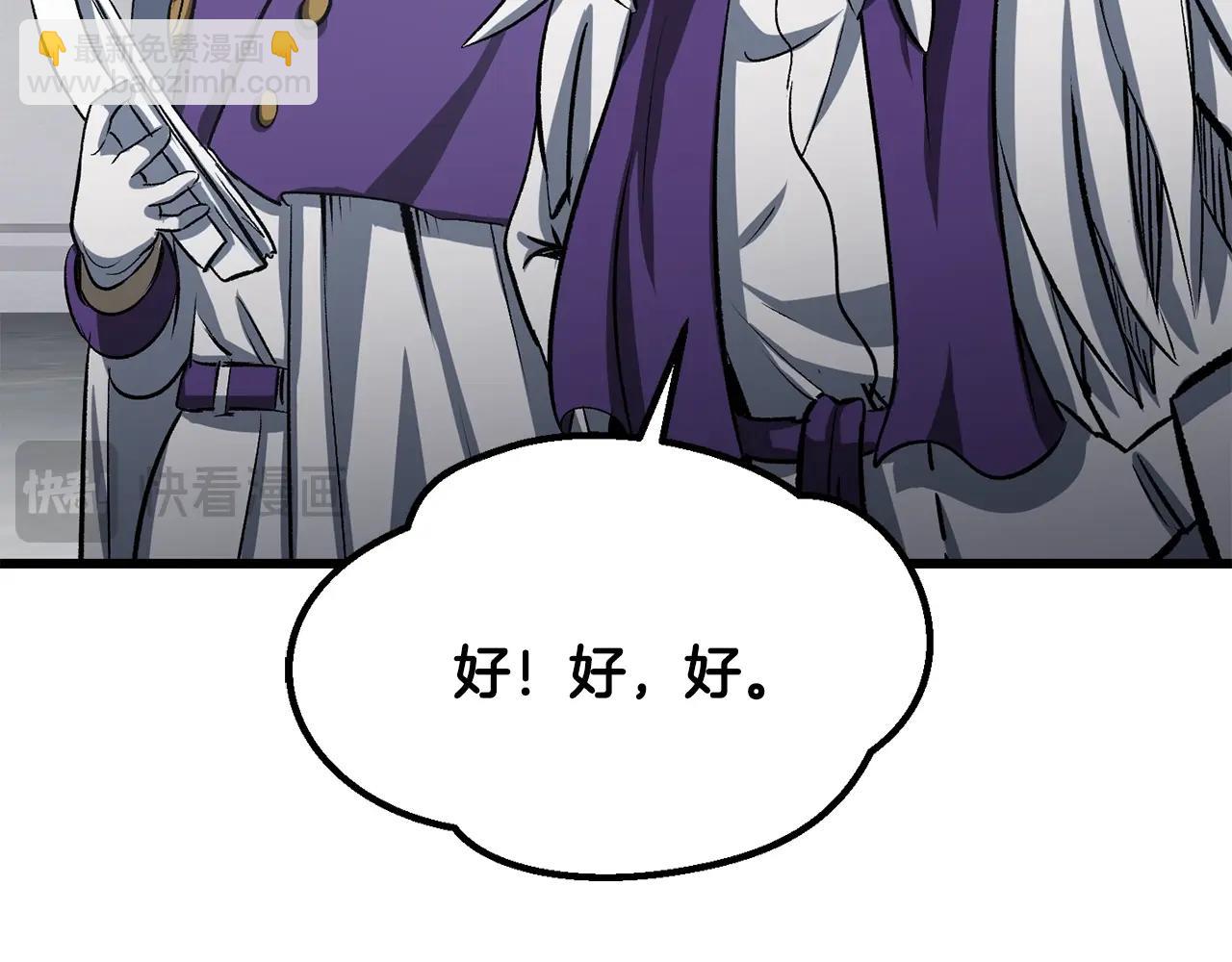 第194话 放下的自尊心55