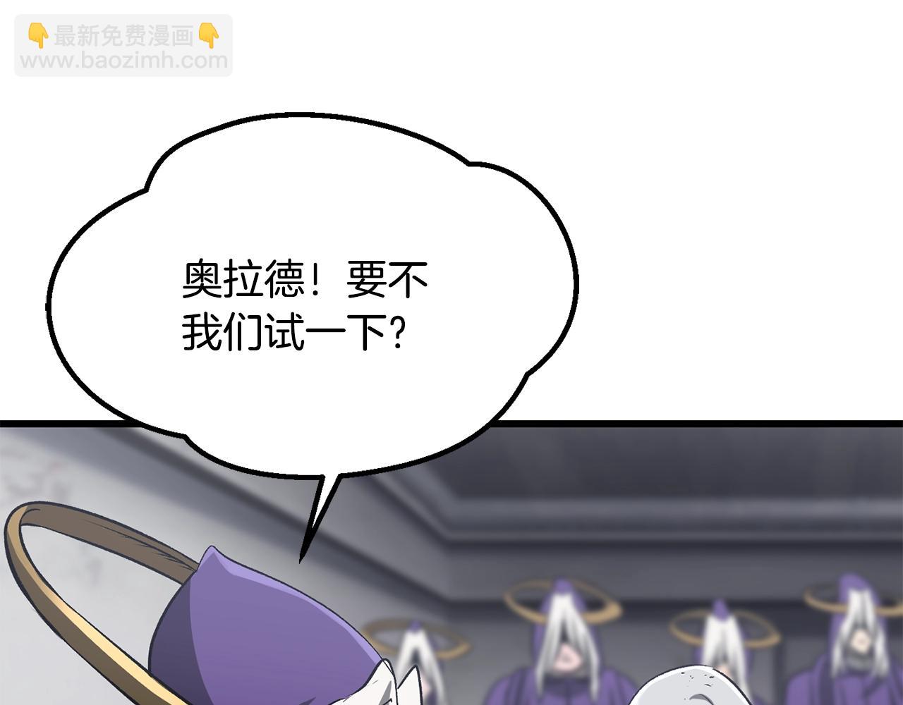 第194话 放下的自尊心57