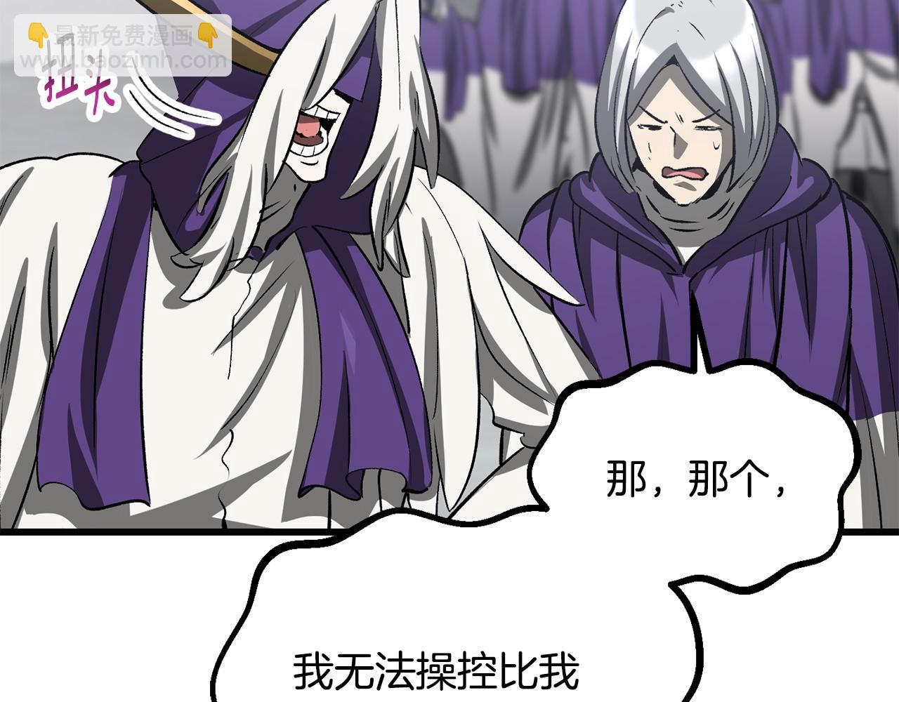 第194话 放下的自尊心58