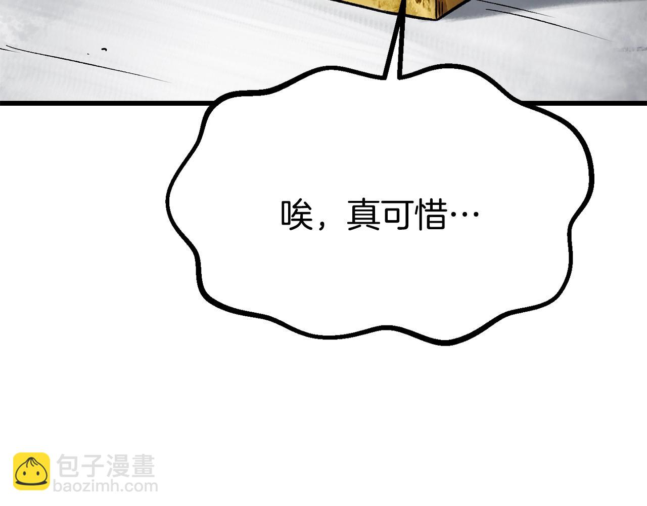 第194话 放下的自尊心6