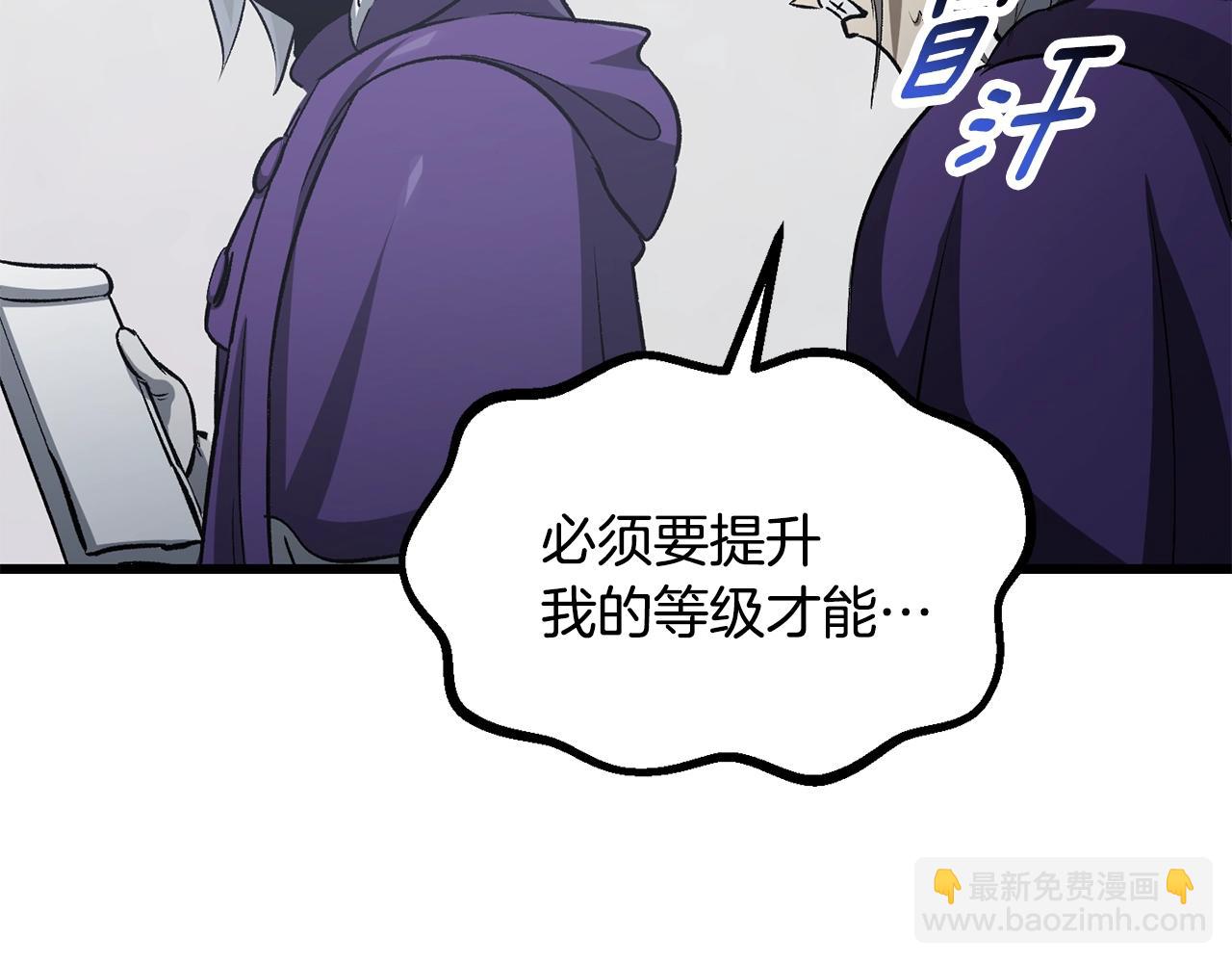 第194话 放下的自尊心61