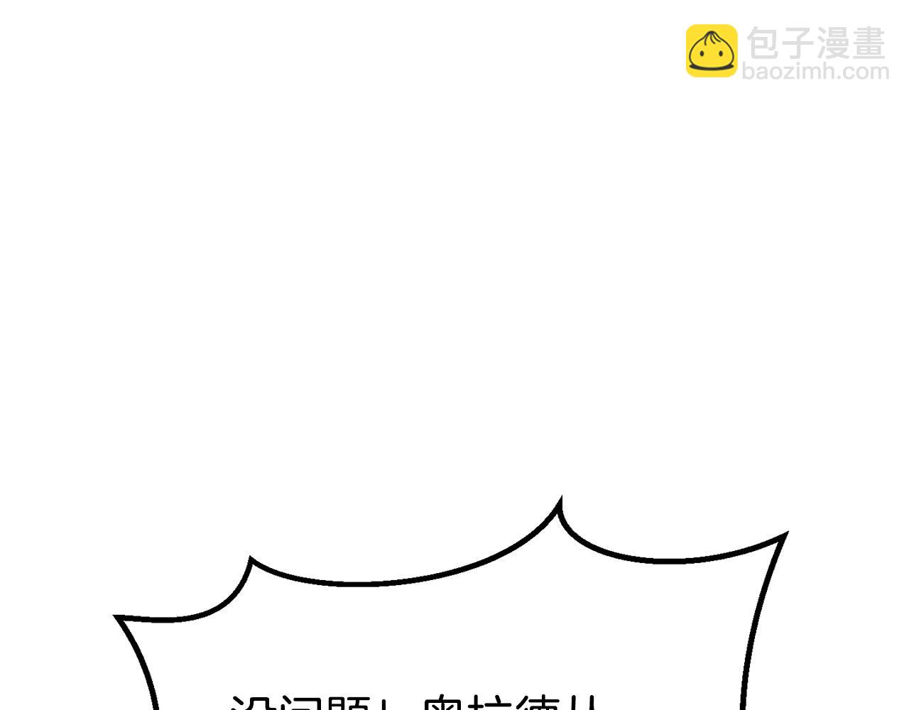 第194话 放下的自尊心62