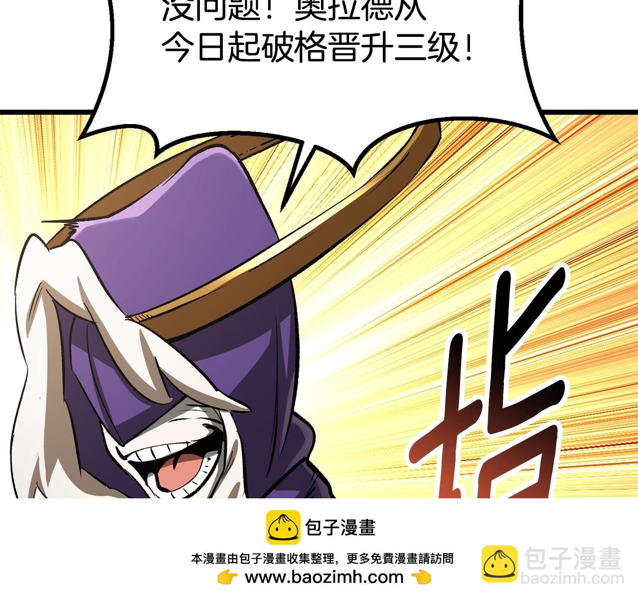 第194话 放下的自尊心63