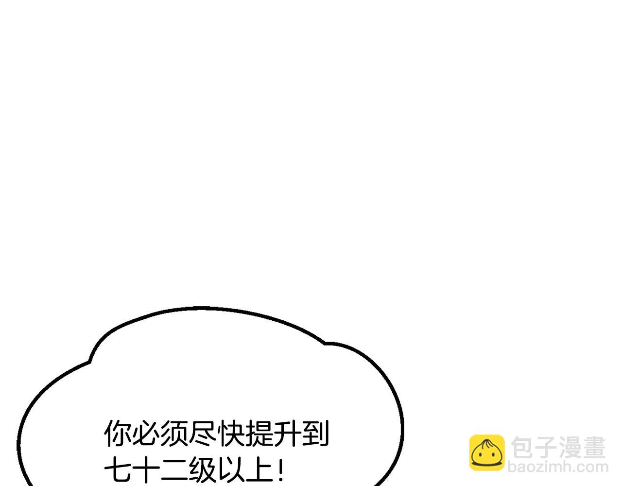 第194话 放下的自尊心67