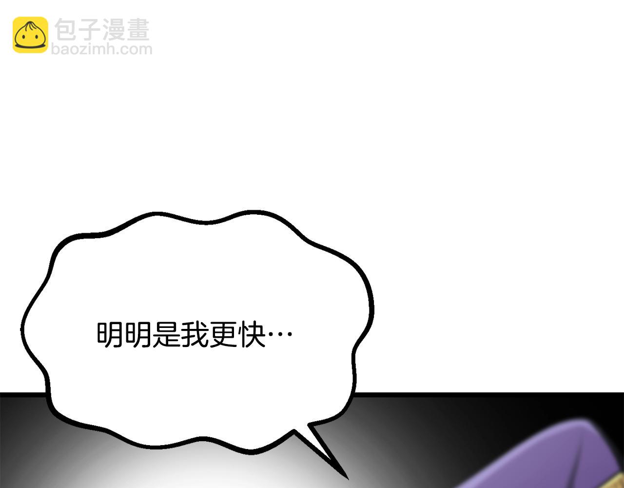 第194话 放下的自尊心7