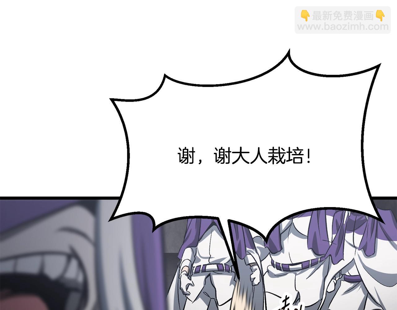 第194话 放下的自尊心70