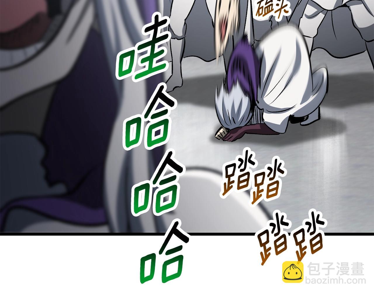 第194话 放下的自尊心71