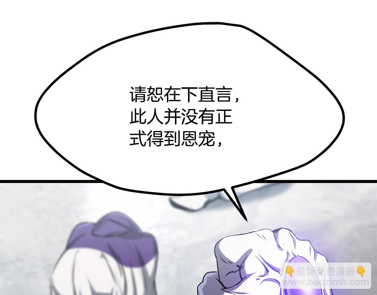 第194话 放下的自尊心77