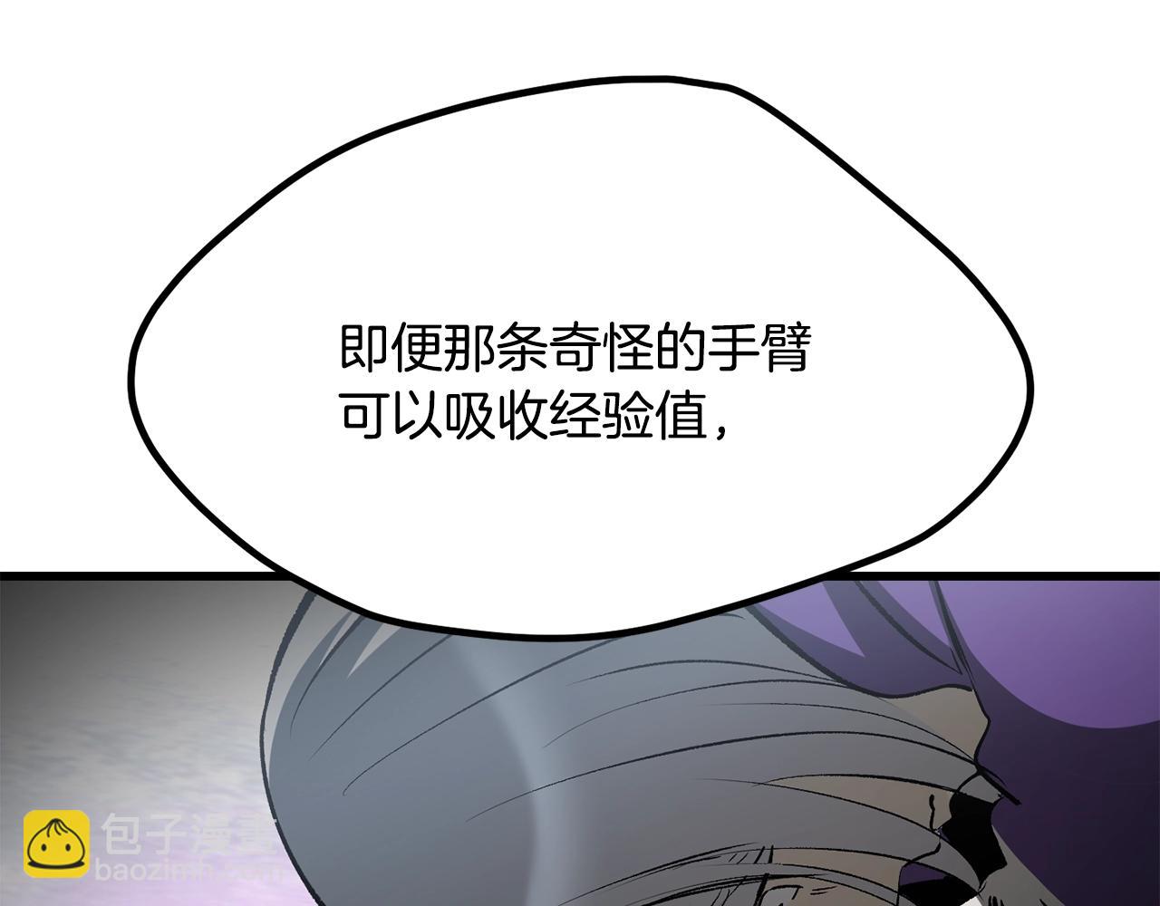 第194话 放下的自尊心79