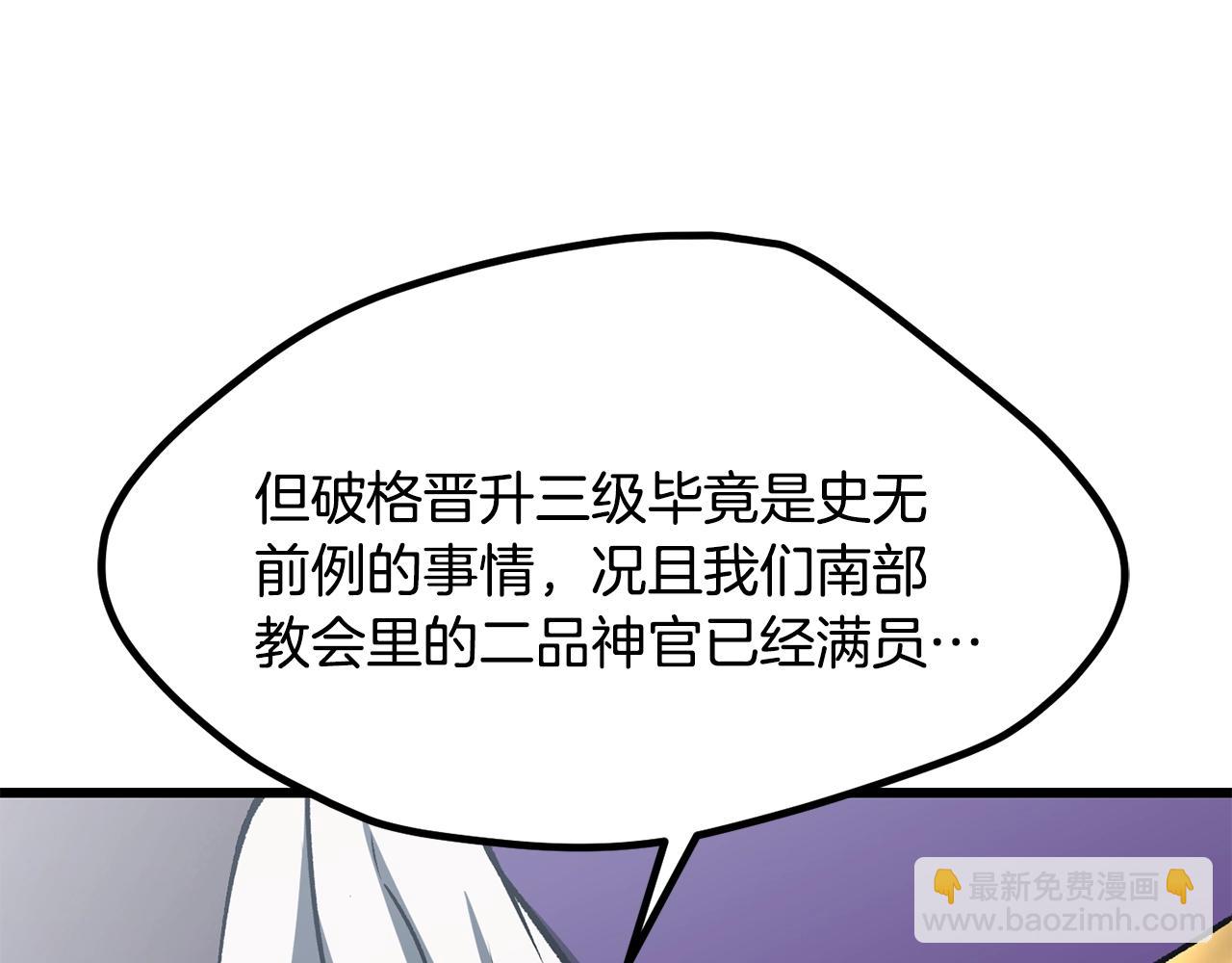 第194话 放下的自尊心81