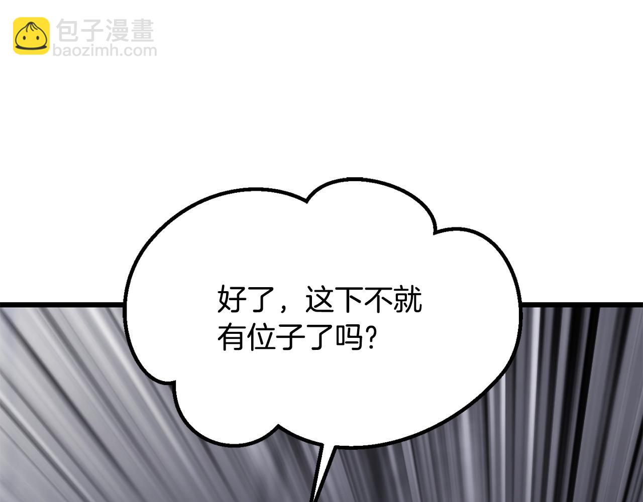 第194话 放下的自尊心84