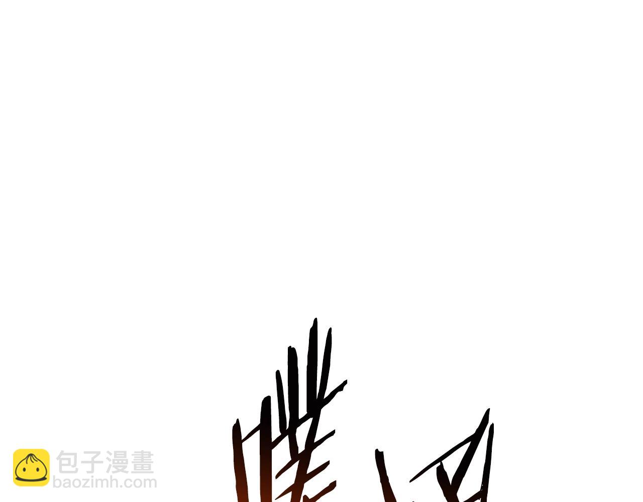 第194话 放下的自尊心88