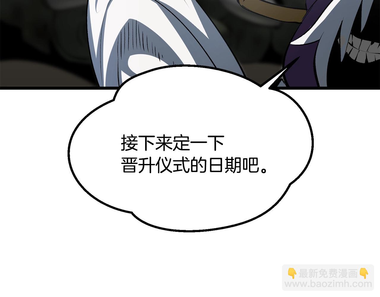 第194话 放下的自尊心93