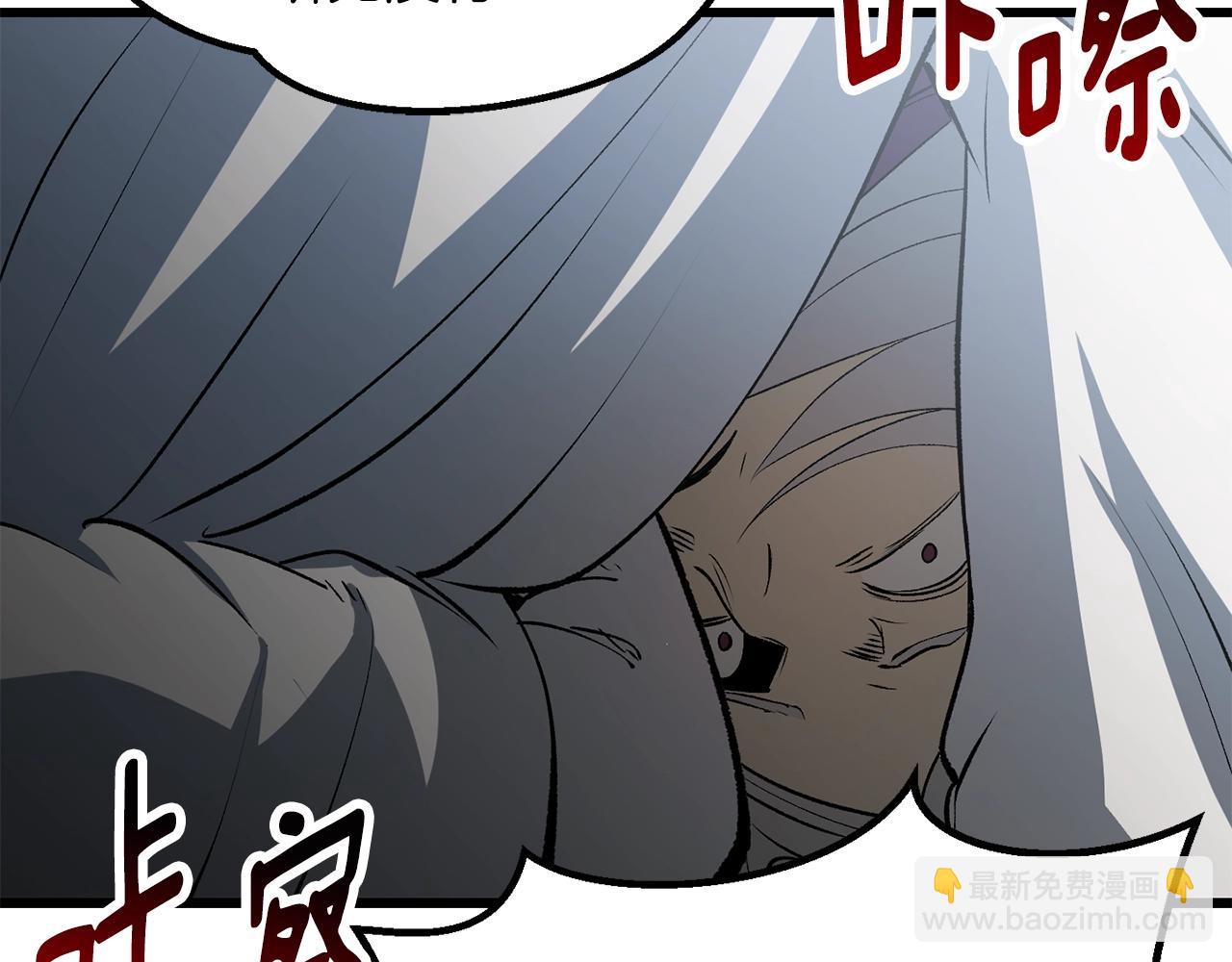 第194话 放下的自尊心95