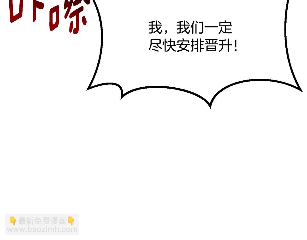 第194话 放下的自尊心96