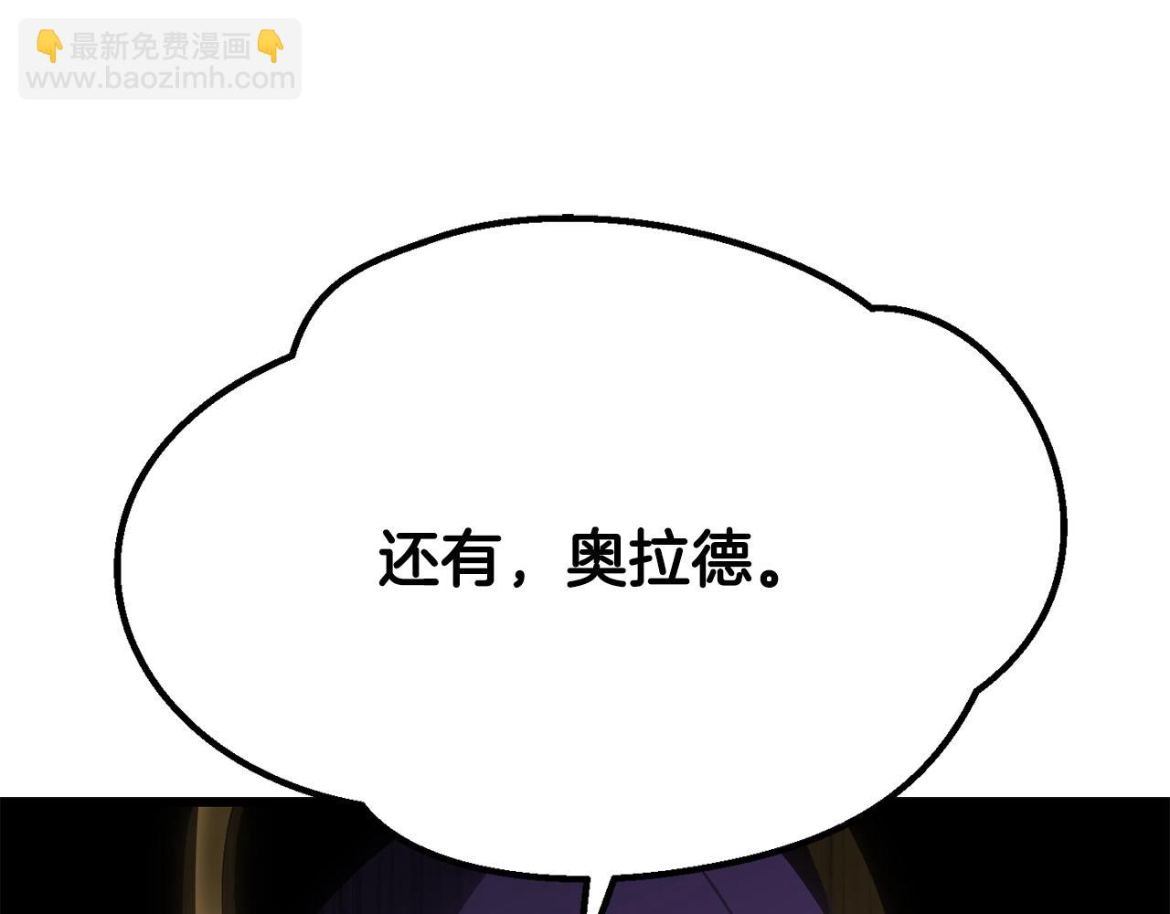 第194话 放下的自尊心98
