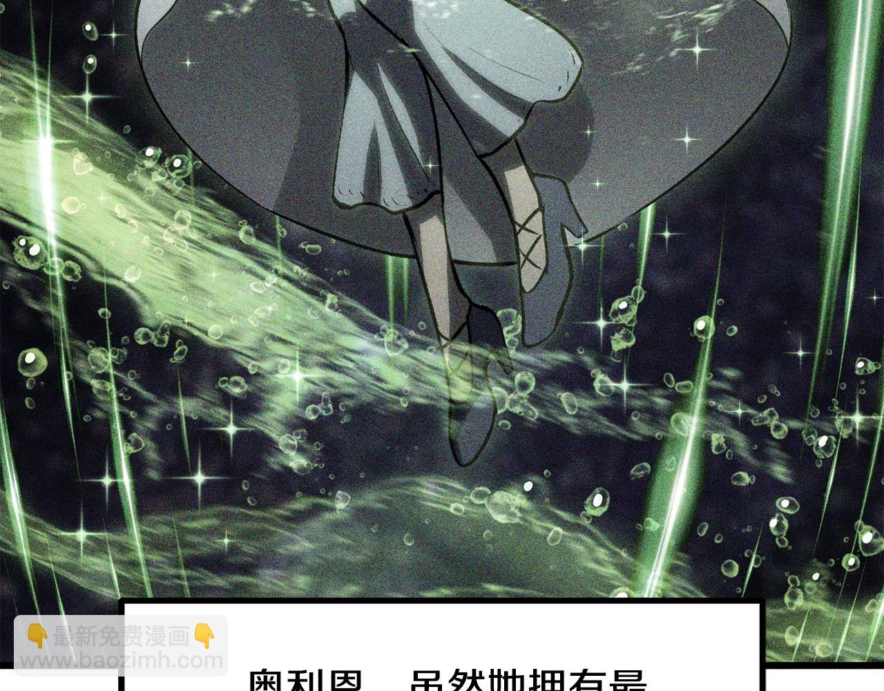 第198话 消逝的黑暗10