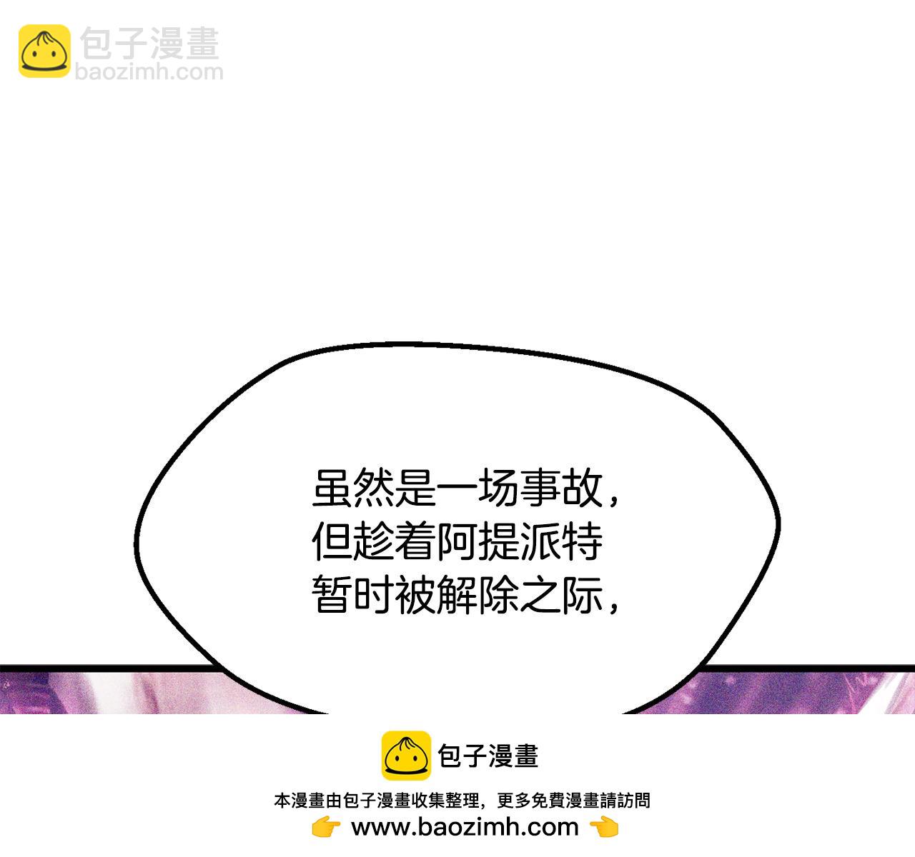 第198话 消逝的黑暗107