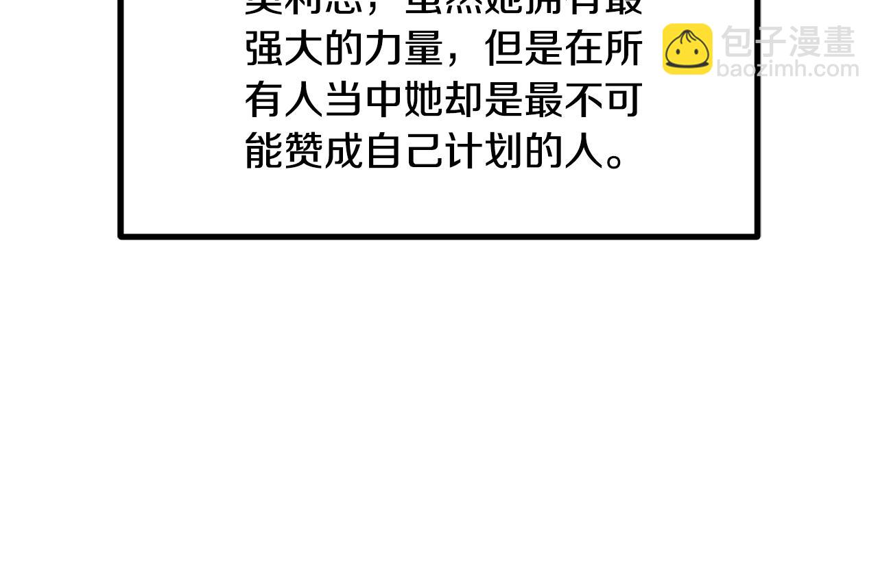 第198话 消逝的黑暗11