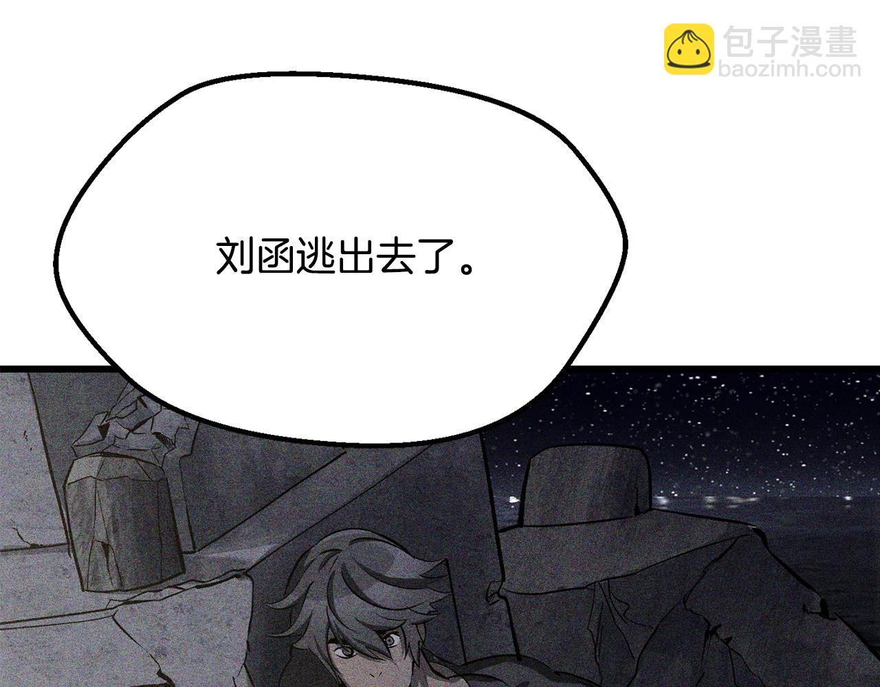 第198话 消逝的黑暗110