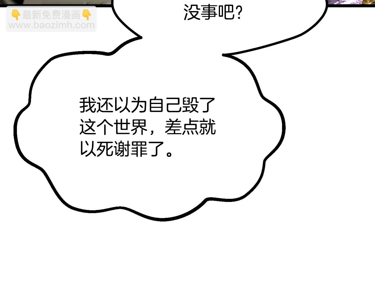 第198话 消逝的黑暗115
