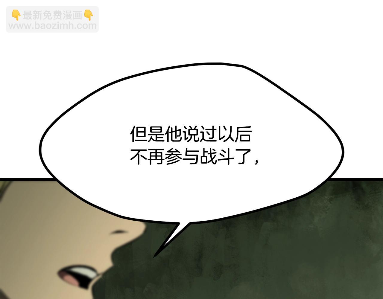 第198话 消逝的黑暗117