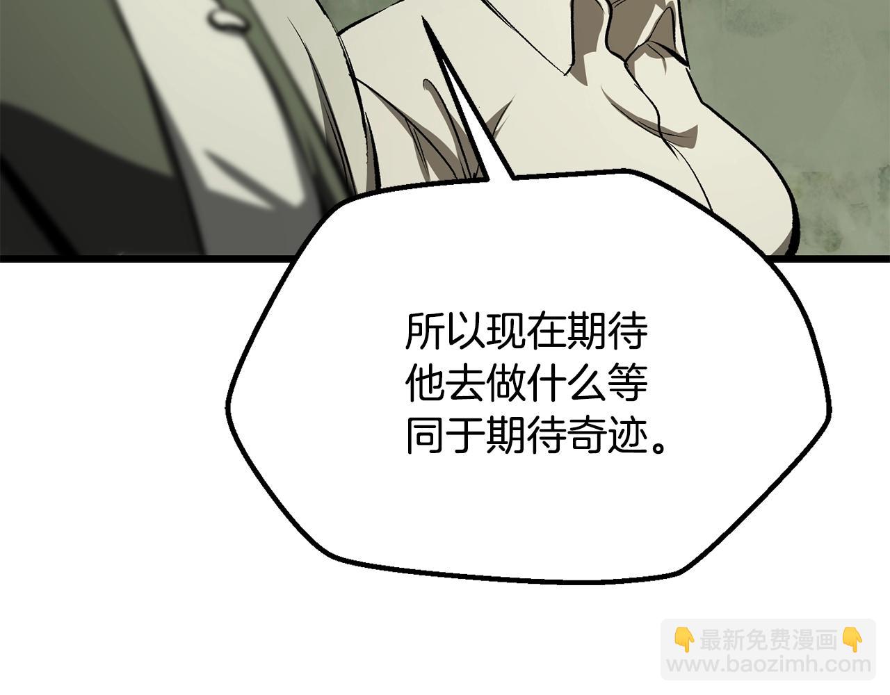 第198话 消逝的黑暗119