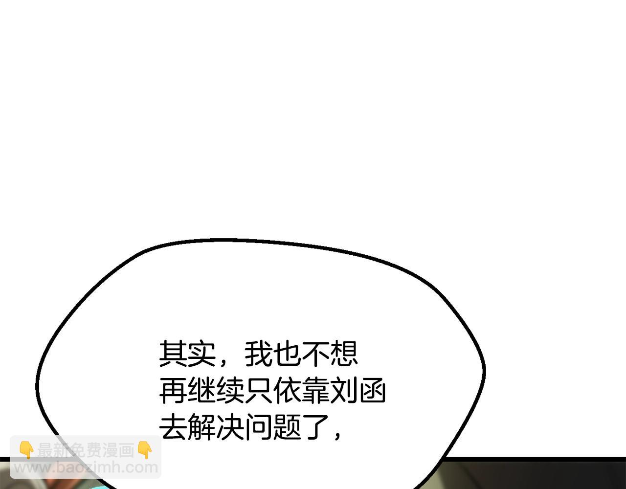 第198话 消逝的黑暗120