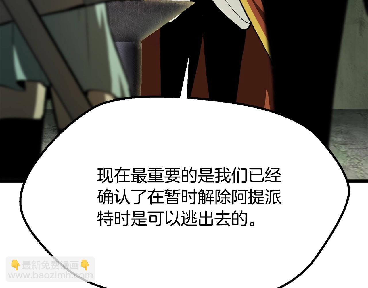 第198话 消逝的黑暗122