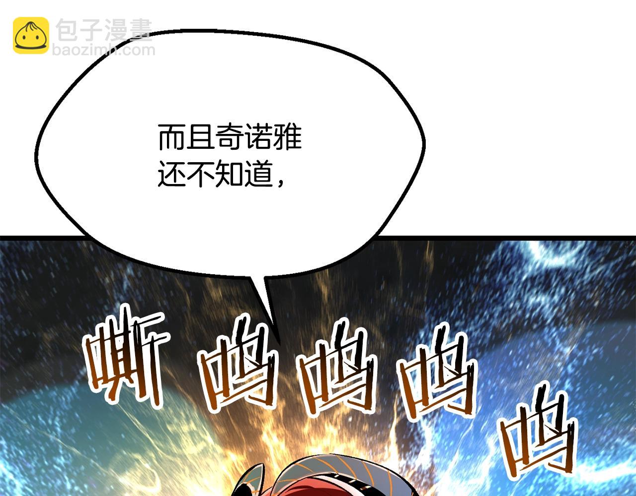 第198话 消逝的黑暗124