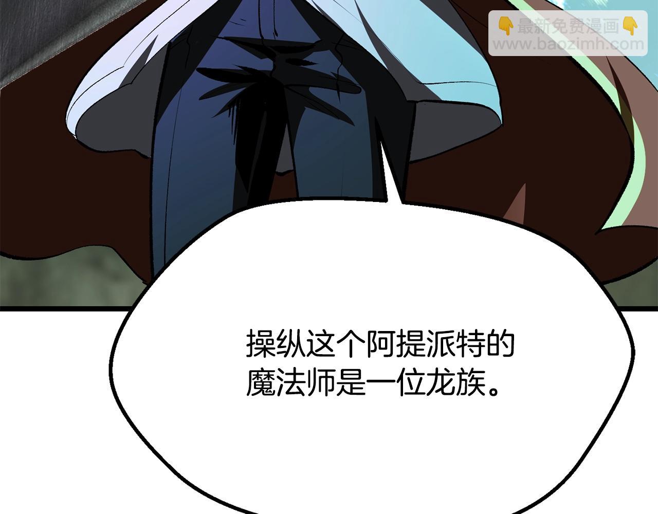 第198话 消逝的黑暗126