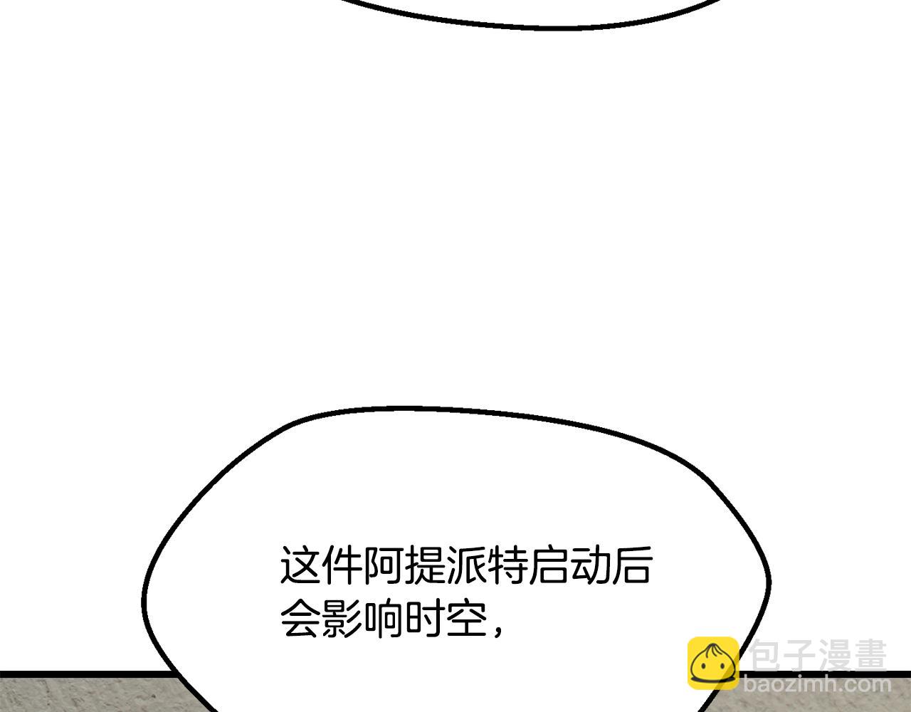 第198话 消逝的黑暗127