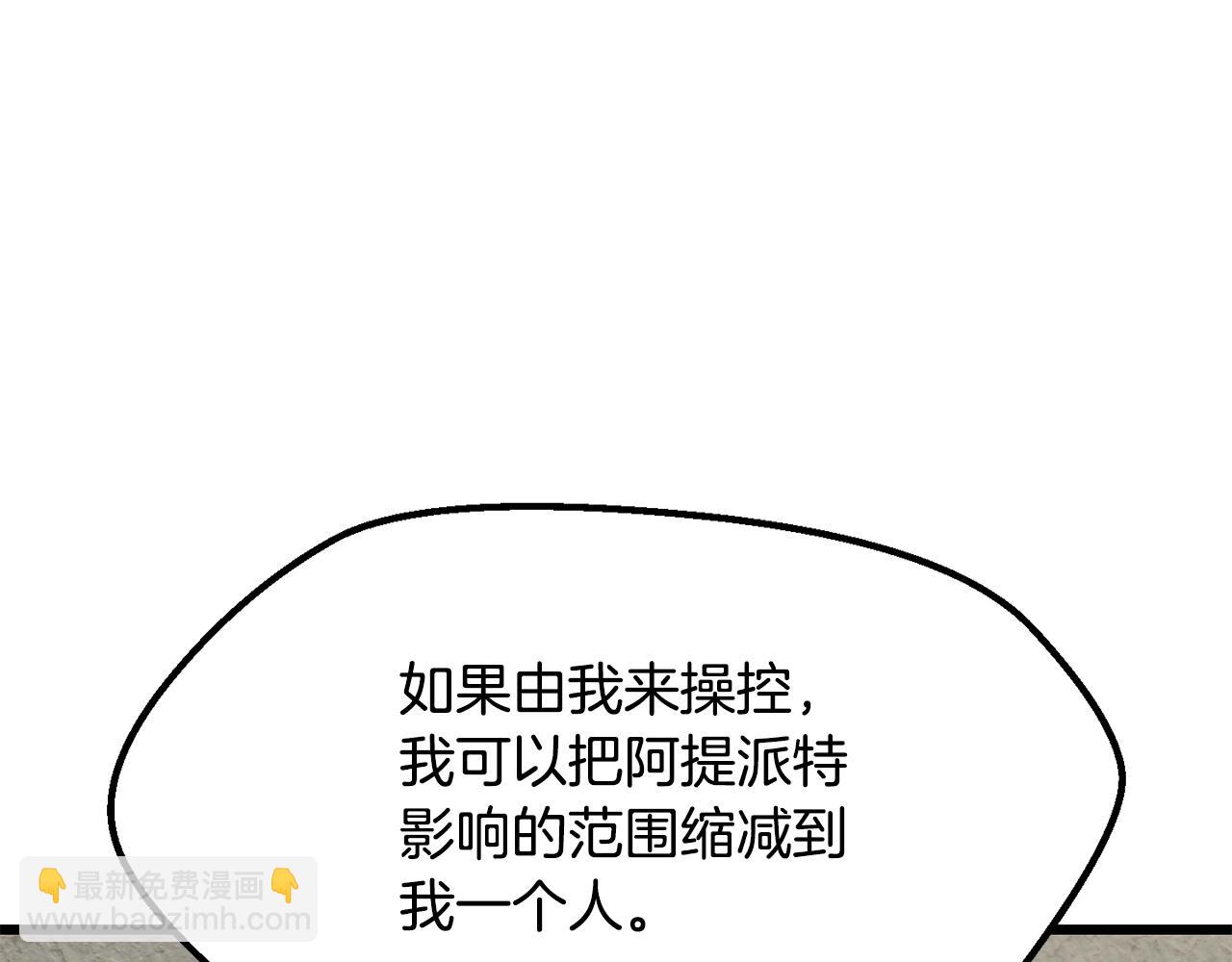 第198话 消逝的黑暗130