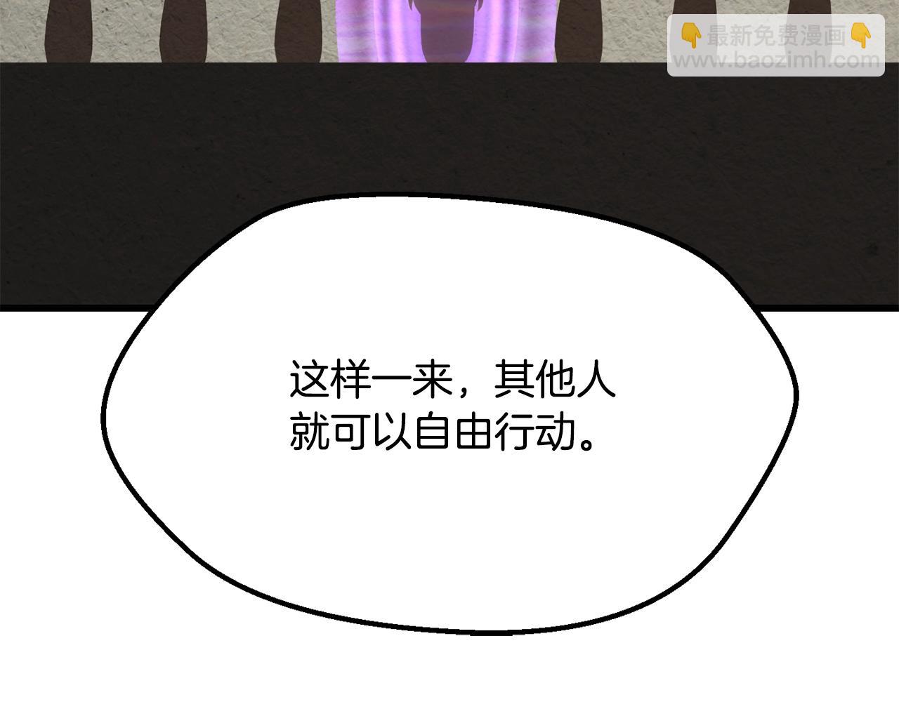 第198话 消逝的黑暗132