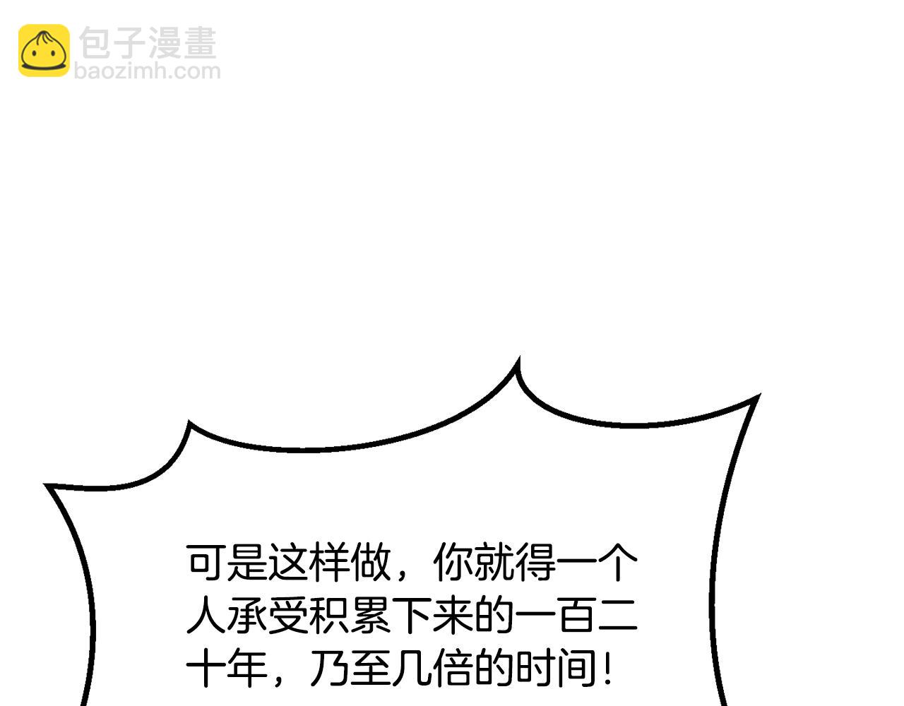 第198话 消逝的黑暗133
