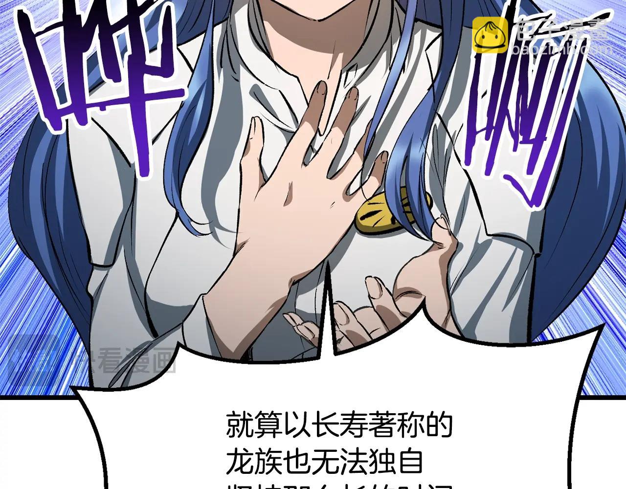 第198话 消逝的黑暗135
