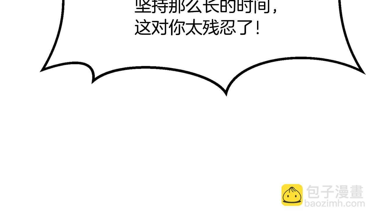 第198话 消逝的黑暗136